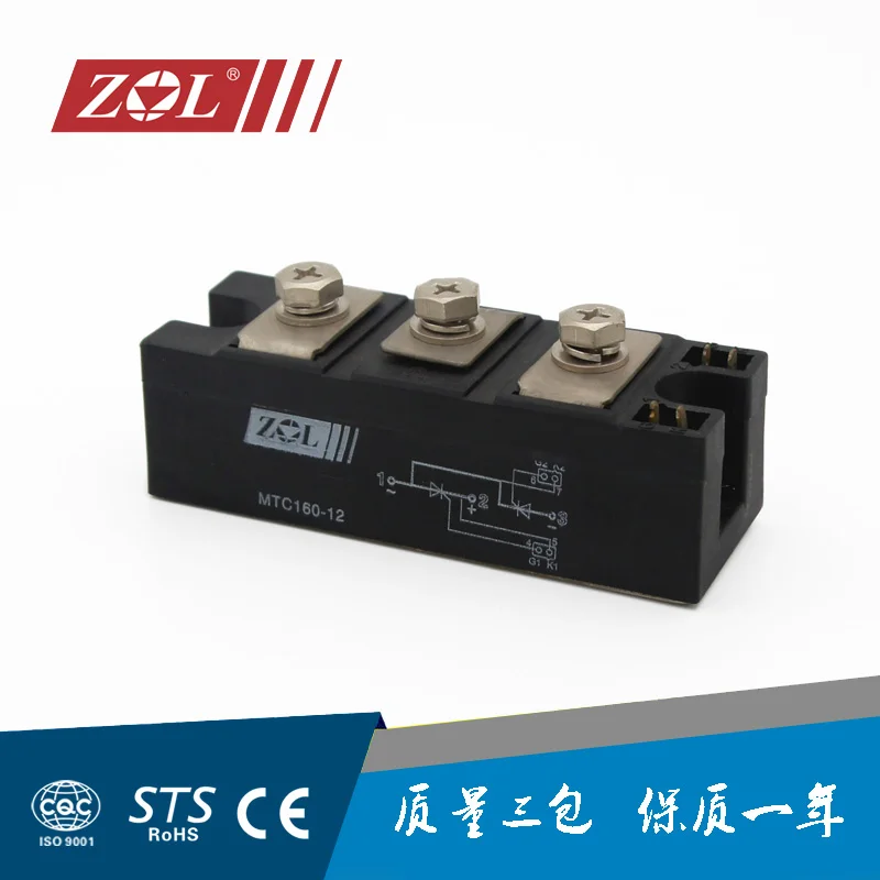 Standard Thyristor Module MTC130/MTC160/MTC200 Power Module
