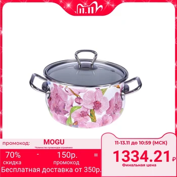 

Casserole "Orchid" 2.1 l, glass lid