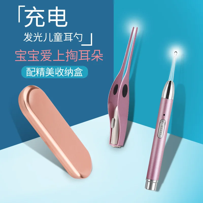 

Ear Cleaning Useful Product Soft Head Safe Children Dig Ear Dig Ear Cleaner Mining Ear Clip Shit Baby with Rechargeable Light In