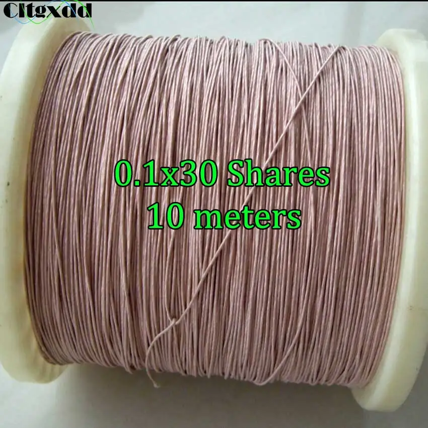 Cltgxdd 0 1x30 доли горной машины антенна Litz провод многожильная медная проволока