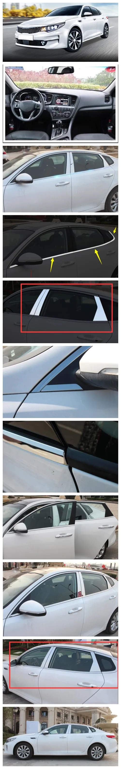 Для Kia K5 Центральная колонна окна украшение бар 16-18 K5 Специальная отделка из нержавеющей стали аксессуары