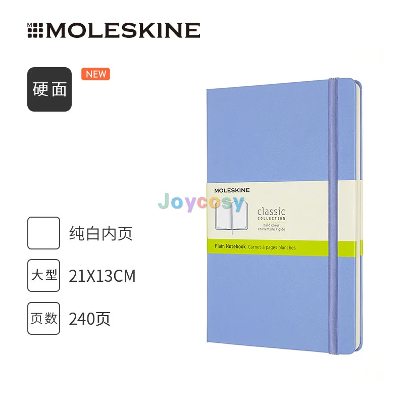 Moleskine Classic Notebook, Hard Cover, Large Plain/Lined, 240