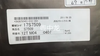 

17S7509 QFN Gold-plated Mirror Original