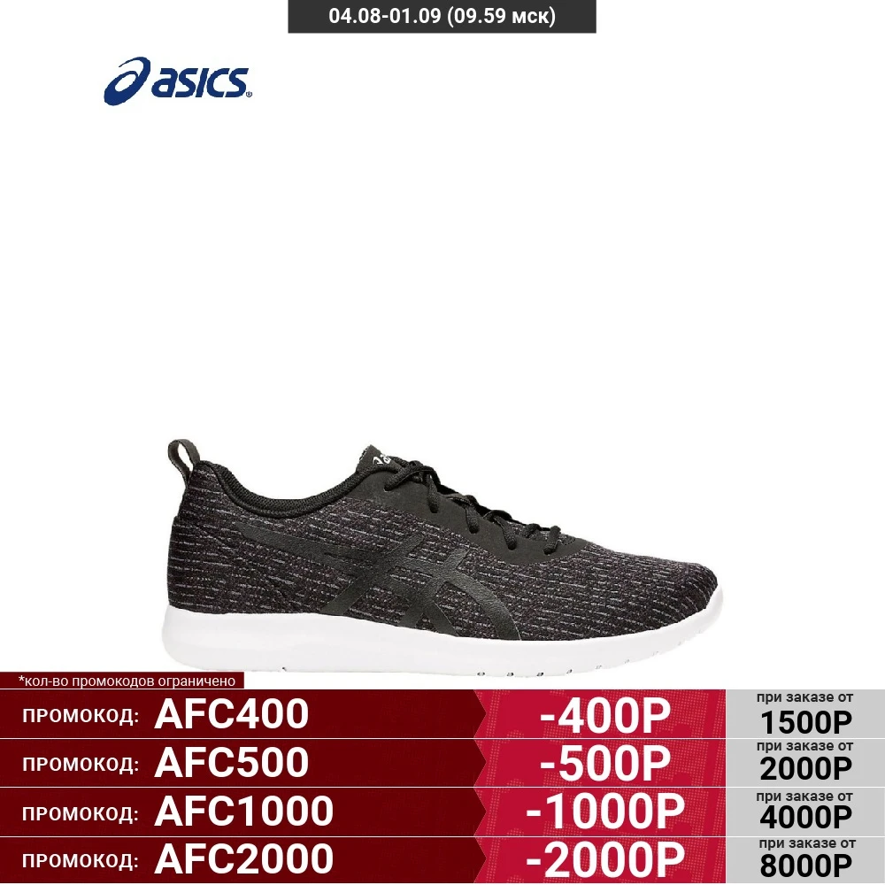 asics men's kanmei 2