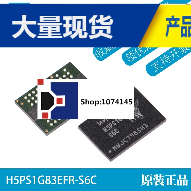 10 шт./лот H5PS1G83EFR-S6C FBGA602