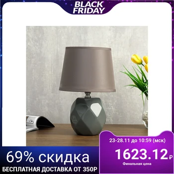 

Table lamp 08947/1 E14 40W gray 17x17x28 cm 4733932