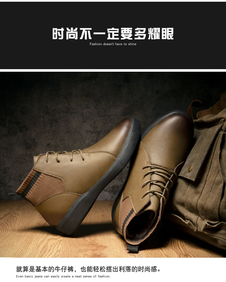 HOKSZVY Men's High Martin Boots Winter Plus Velvet Warm 47 Chelsea Boots Skid Wear-resistant Street Joker Leather Boot