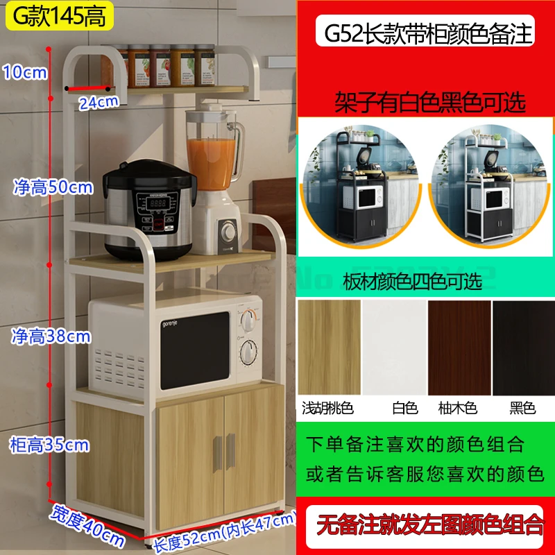Полочка для кухни в скандинавском стиле, полка для микроволновой печи, полки для духовки, напольная электрическая плита, бытовая техника, шкаф - Цвет: Многоцветный