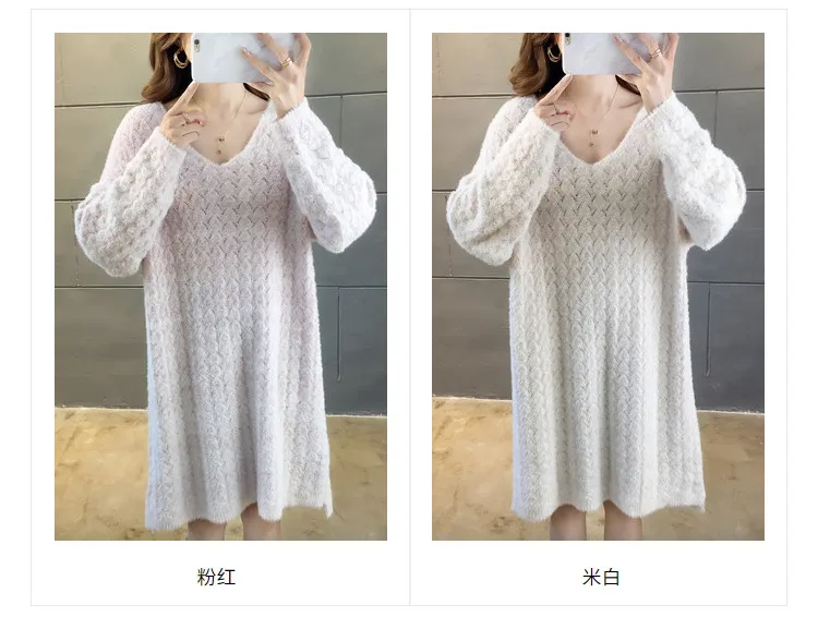 Осенний свитер средней длины с норковой шерстью, вязанный knitting-d0560 с v-образным вырезом