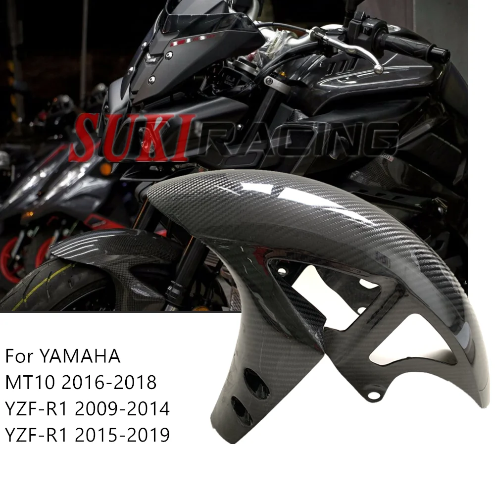 Для Yamaha MT10 MT-10 2016 2017 2018 YZF-R1 2009-2014 R1 2015-2019 углеродного волокна переднее крыло