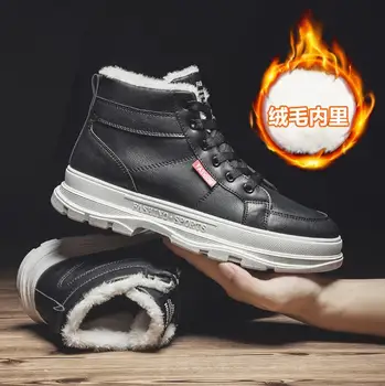 

2020 New men's winter snow boots warm and thick men's short boots men's casual plus cashmere Martin boots