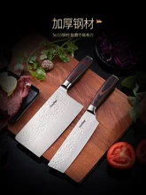 Household Slicing Knife Professional Kitchen Knife Stainless Steel Hammer Pattern Small Meat Knife Sharp Kitchen Knife zwilling twin point red point series vegetable knife fruit knife stainless steel kitchen knife blade lasting sharp resilience