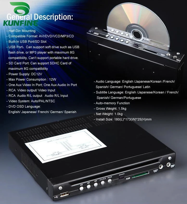 KUNFINE автомобиль Половина DIN dvd-плеер USB ридер автоматически перемещается 1/2 на DVD-600