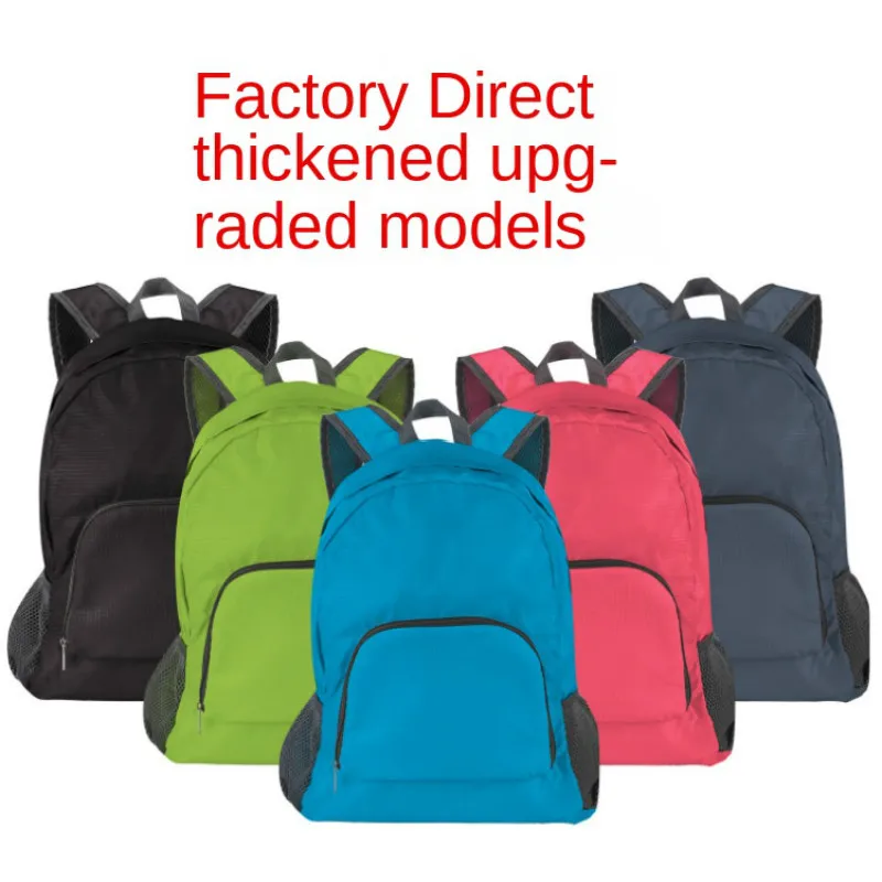 

Anti-Theft Outdoor Folding Shoulder Small Backpack Creative Multi-color Backpack Ultra-Light Waterproof Men And Women Bagpack