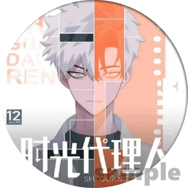 Anime Time Agent Cosplay Badge Cheng Xiaoshi Lu Guang Brooch Pin Anime Accessories For Clothes Backpack Decoration gift 8