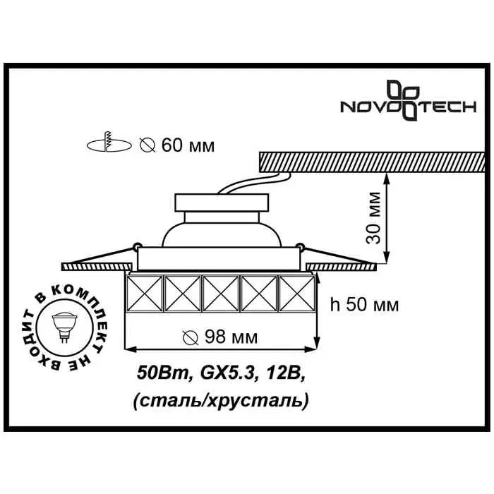 Светильник Novotech Neviera 370169