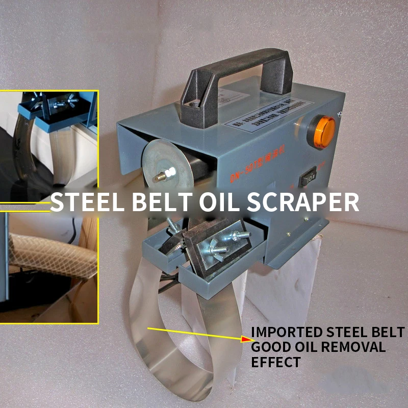 DN-50T Mini Oil Skimmer Steel Belt Oil Scraper Removal Capacity 13L/H Degreasing Machine Oil-Water Separator