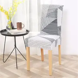 Elegant Geometric Spandex Dining Chair Slipcover - Universal Size (Color 31)