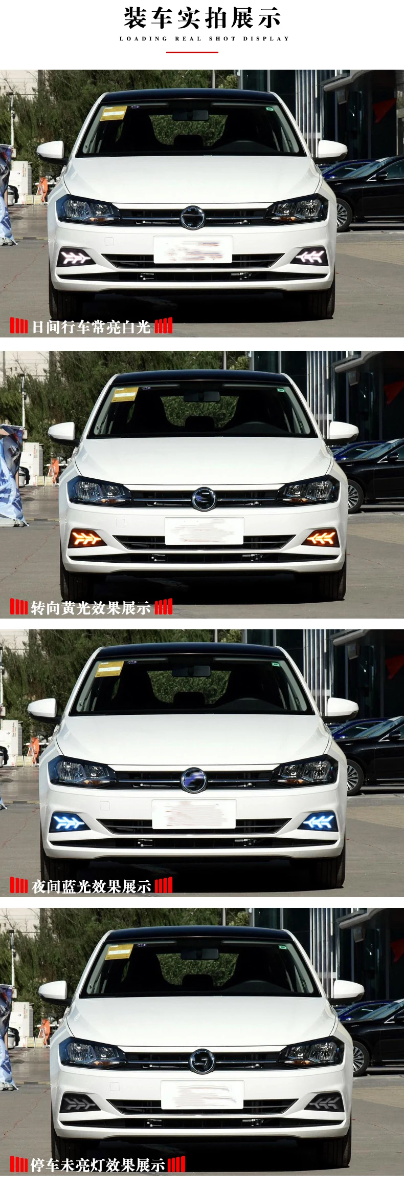 Автомобильный Стайлинг для 18-19 Volkswagen Polo plus Polo модифицированный светодиодный стример рулевого управления Передняя панель противотуманная фара в сборе