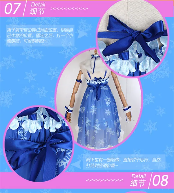 lovelive! sunshine Aqours Watanabe вы играете в снежную неглиже полный набор A