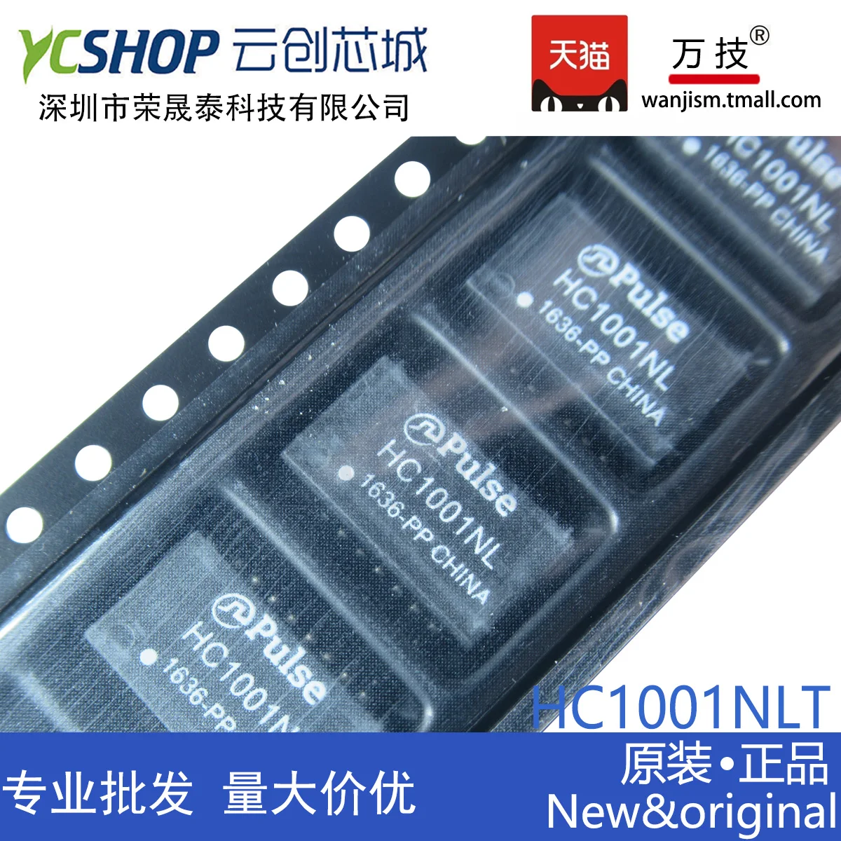

Free shipping HC1001NL HC1001NLT SOP16 10PCS