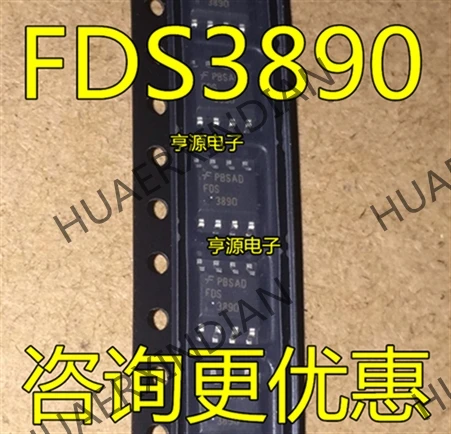 10 шт. новые FDS3890 FDS3890-NL в наличии | Обустройство дома