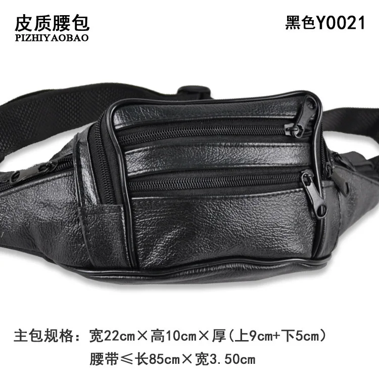 

[Factory Price] New Style Hide Substance Sports Waist Pack Cash Storage Wallet Men Chest Pack Trendy Bag Mobile Phone Bag Y0021