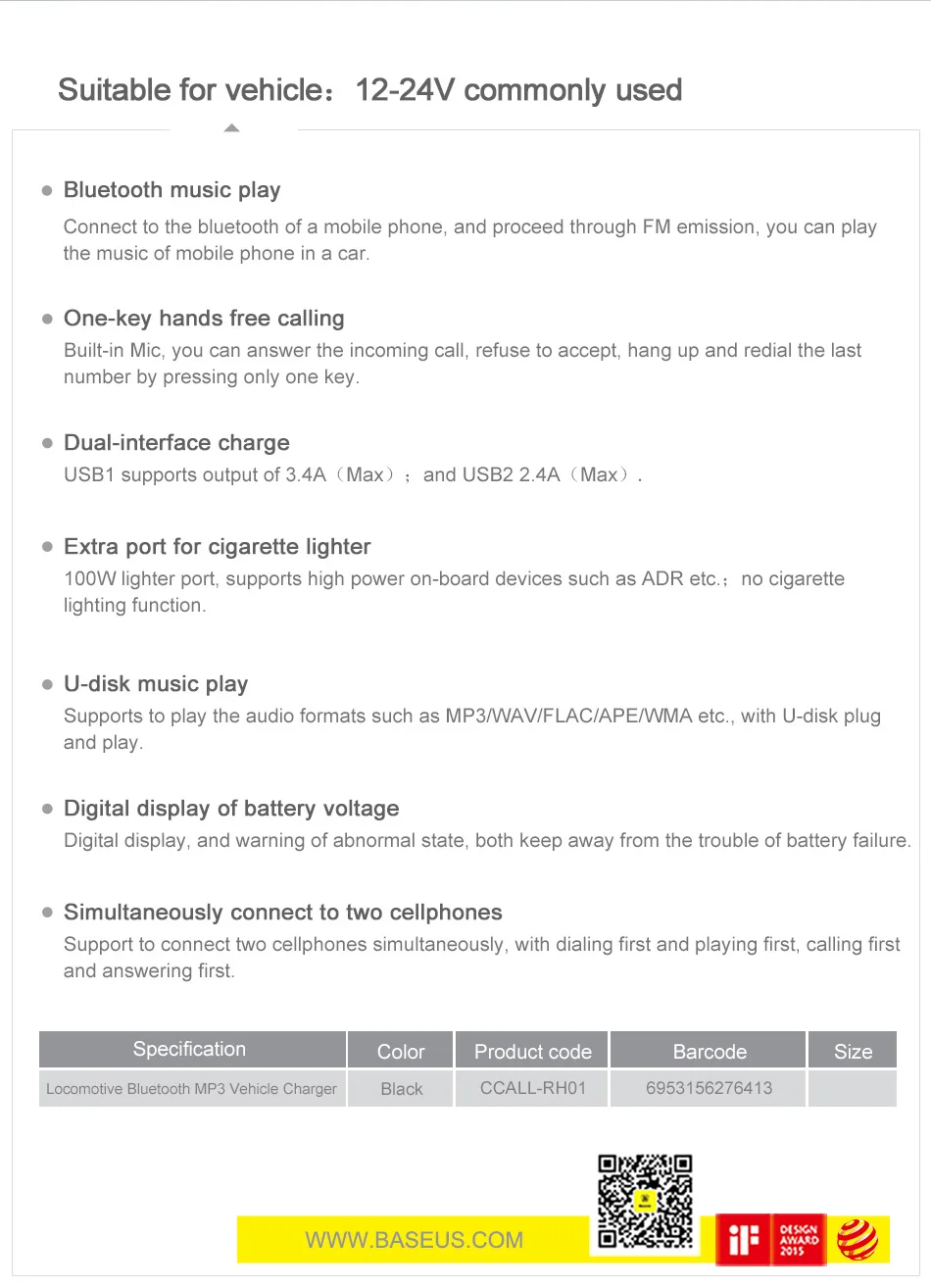 Baseus Wireless MP3 Vehicle Charger
