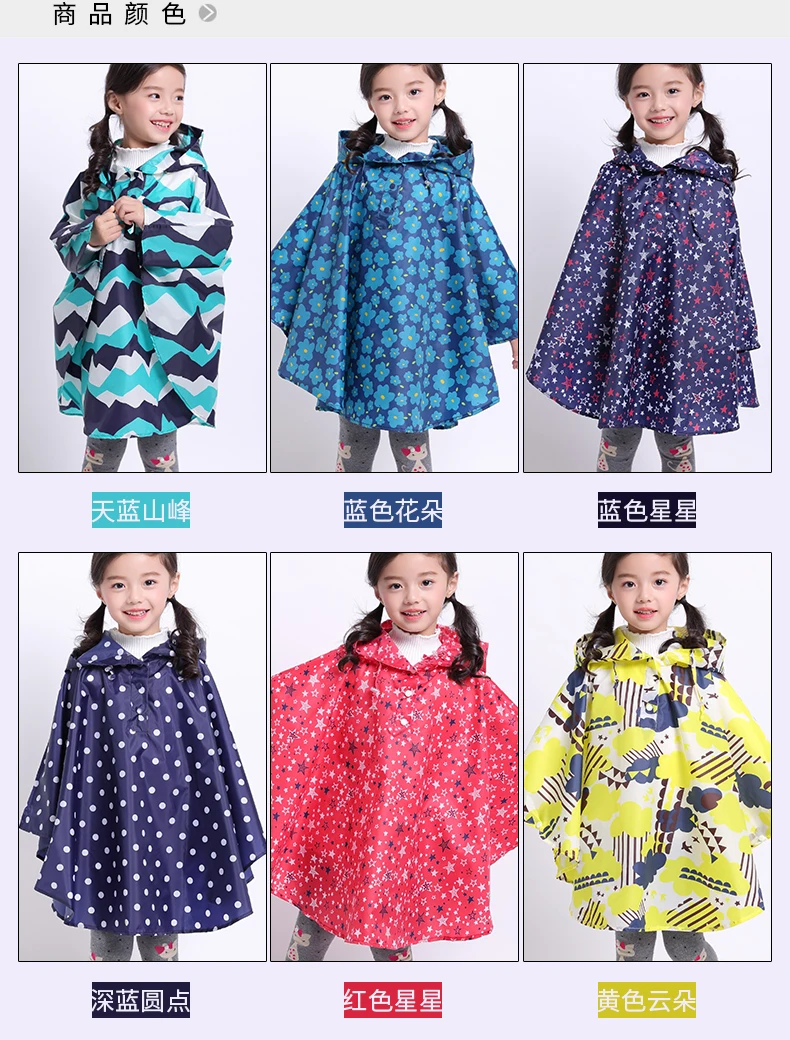 Freesmily Kids Stylish Rain Poncho Waterproof Rain Jacket Coat For Girls Boys waterproof raincoat