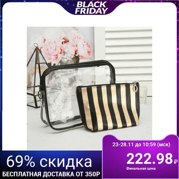 

2-in-1 cosmetic case, zip compartment, black / gold