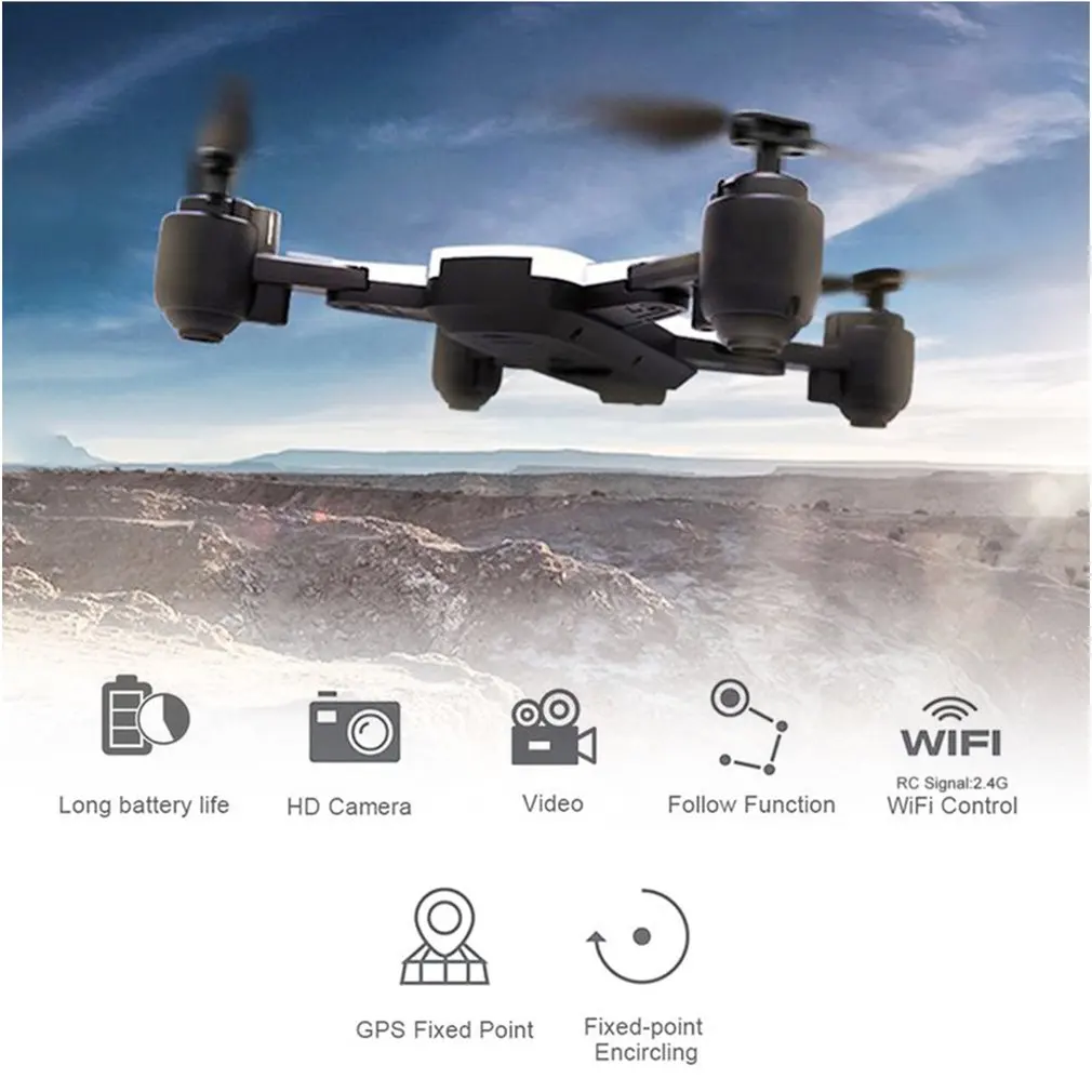 H1G Радиоуправляемый Дрон Квадрокоптер 1080P 5G FPV Самолет gps позиционирование мобильный телефон управление складной VR живой полет 25 мин полет