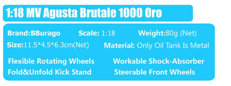 摩托车描述2 拷贝