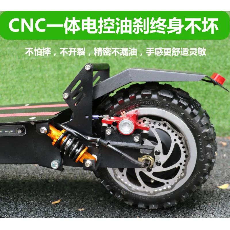 CNC电控油刹