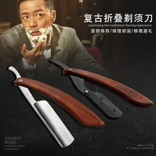 Vintage Shaving Razor Knife Manual men's Hairdressing Barber Shop Razor Special Scraping Blade Hand Shaving Razor Eyebrows G1111