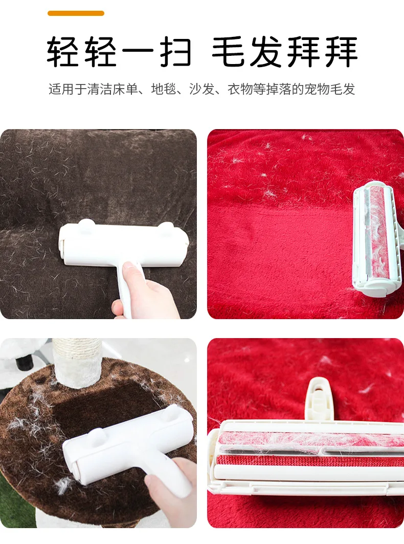 2-Way Pet Hair Remover ролик Приклеивание ворсинок ролик удаление собачьей шерсти кошки с мебели ковры Одежда щетка одна рука управление