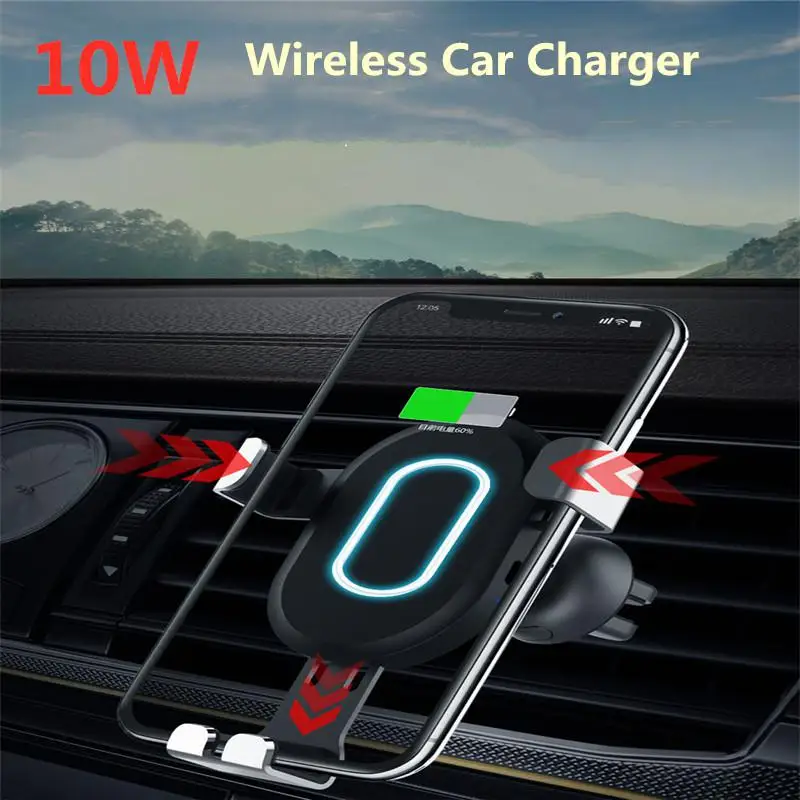 Универсальное автомобильное беспроводное зарядное устройство Smart 10 Вт, быстрая зарядка, металлическая гравитационная подставка для мобильного телефона
