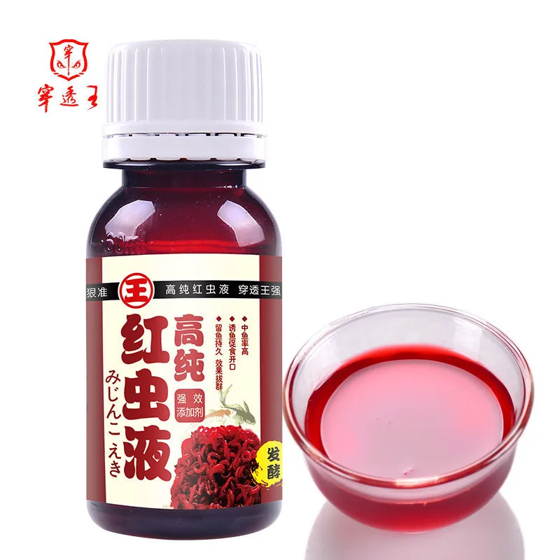 

Chuan tou wang Bloodworm Liquid Autumn Earthworm Concentrated Fishy Fishing Small Wild Fish Black Pit Carp Nest Material Additiv
