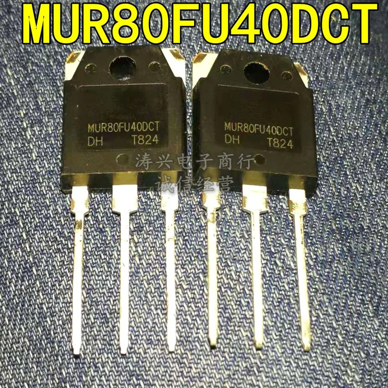 무료 배송 10 개/몫 MM80FU040PC MM80FU040 80FU040 TO 3P 80A 600V IC 최고의 품질 재고 ...