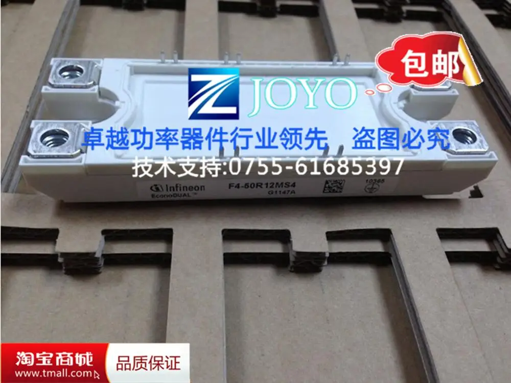F4-50R12MS4 F4-75R12MS4 модули питания- ZYQJ