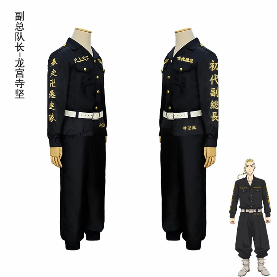 Anime Tokyo Revengers Sano Manjiro Cosplay Costume Tokyo Manji Gang Mikey Embroidery Jacket Cloak Wig Halloween Party anime cosplay female