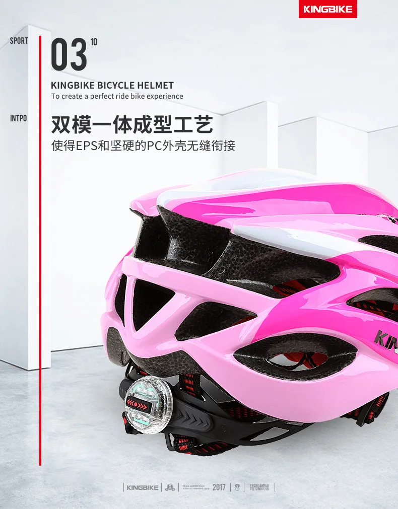 KING BIKE легкий антивибрационный солнцезащитный задний фонарь предупреждающий шлем CE/CPSC Сертификация J656
