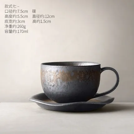 Китайский ретро креативный керамический чайник кофейная чашка кружка чашка Латте чайное блюдце набор чашка для завтрака десерт винтажные чайные чашки и блюдца - Цвет: Style 1