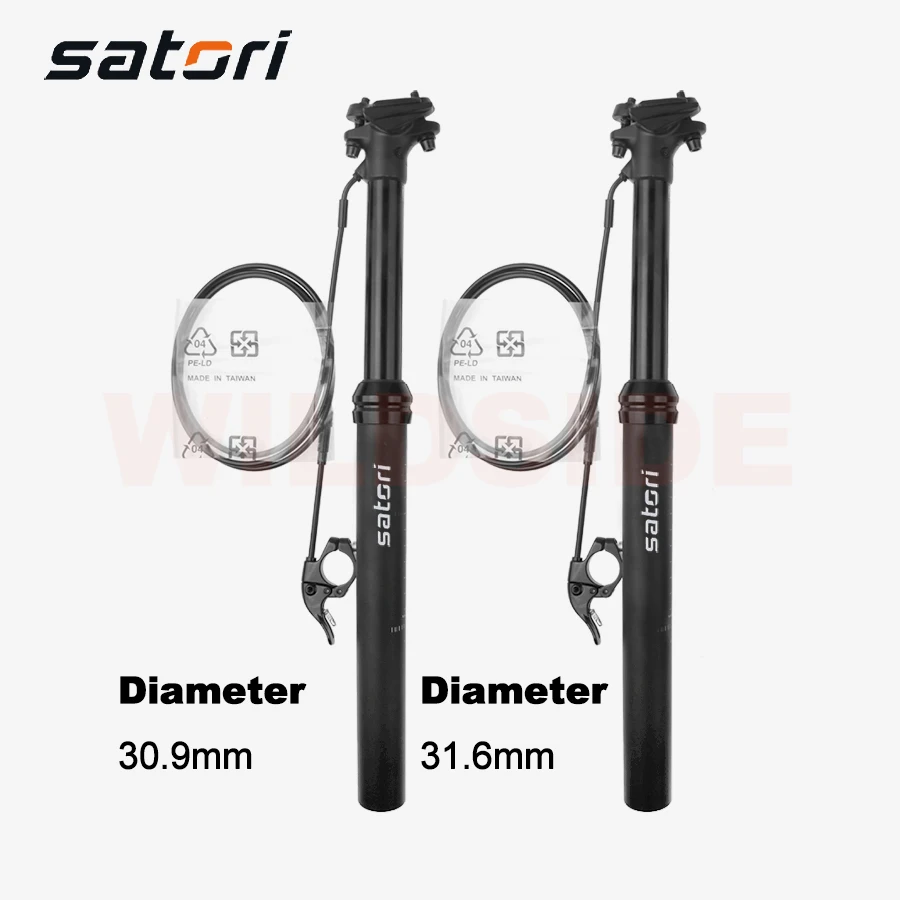 Satori sorata comp регулируемая высота mtb горный велосипед дистанционный рычаг