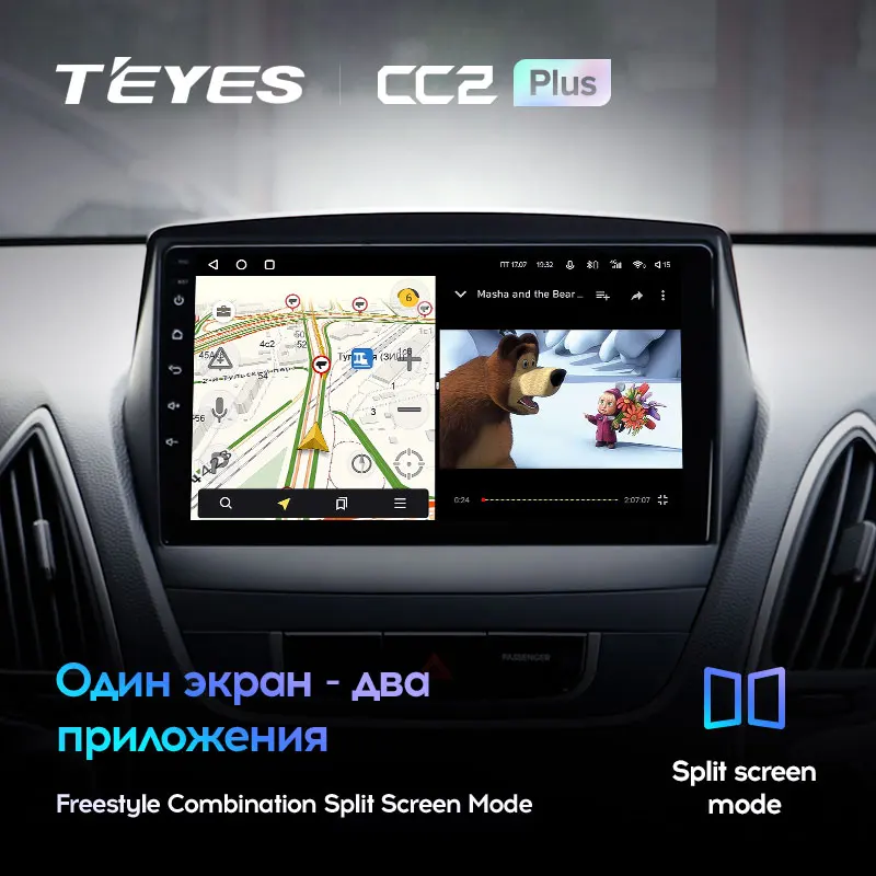 TEYES CC2L и CC2 Plus Штатная магнитола For Хендай Туксон 2 LM Hyundai Tucson IX35 2009 2015 Android до 6 + 128ГБ