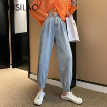 Джинсы-шаровары женские винтажные шикарные джинсы-бойфренды Mujer стрейч талия уличные синие джинсы Свободные повседневные штаны для мам