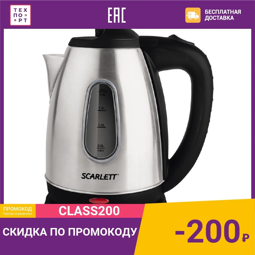Чайник электрический Scarlett SC-EK21S20 | Бытовая техника