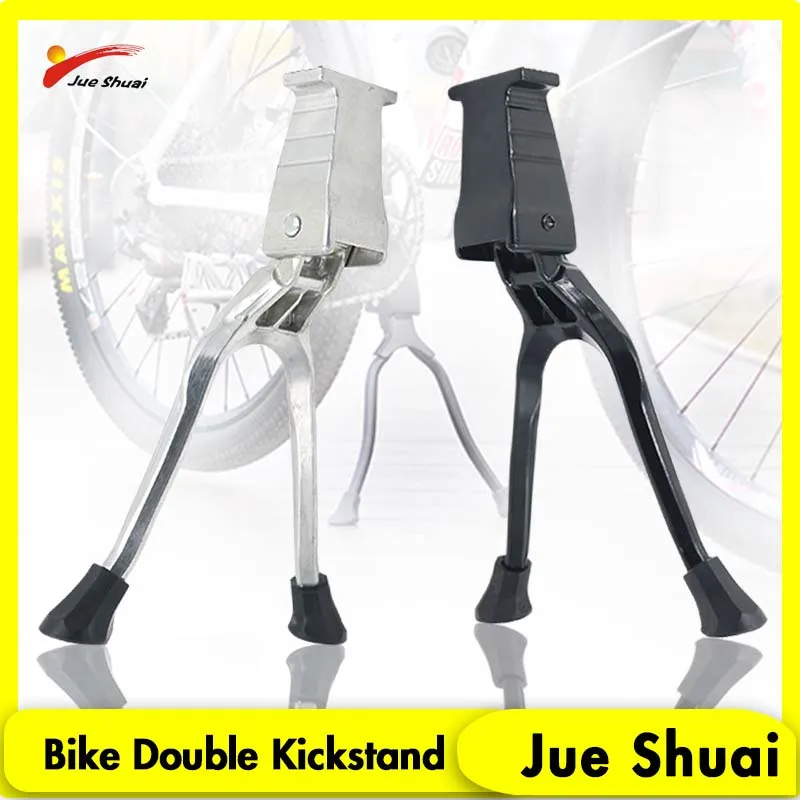 Bike Double Kickstand Silver Bicycle Stand 24Inch 26Inch Aluminum Alloy MTB Road BIke Parts E Scooter Accessories | Спорт и