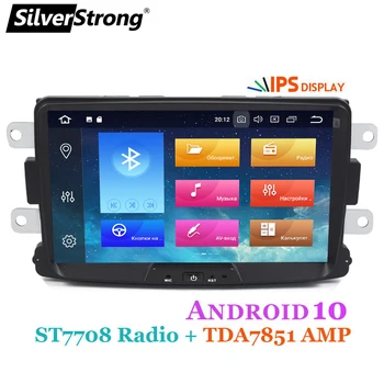 

SilverStrong Car Multimedia player Android10 Automotivo radio For Dacia Sandero Duster Renault Captur Lada Xray 2 Logan
