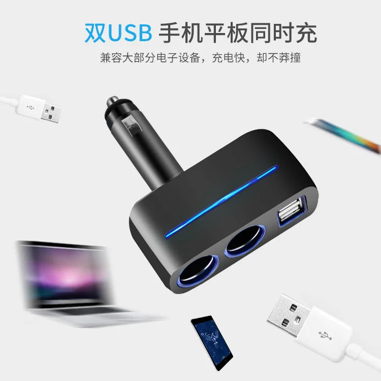 Двойной автомобильный разъем Usb прикуриватель двойное автомобильное зарядное устройство одна точка два отверстия 3.1A электронные гаджеты