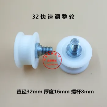 

Elevator Accessories/32 Sharp Correction Wheel 32x16xm8 Eccentric Wheel Door Lower Wheel Anti-Jump Wheel Free Shipping